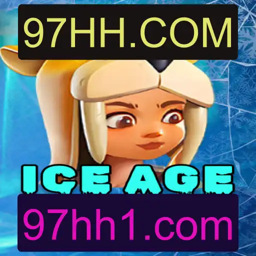 Explorando o Mundo de 'IceAge': O Novo Jogo Revolucionário de 97HH.COM